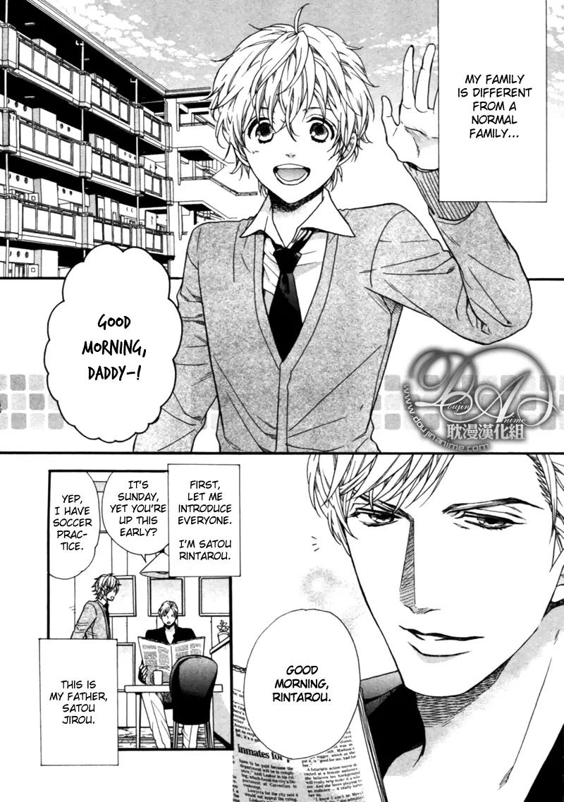 Love Kids!! Chapter 1 page 6 - Chapter 1