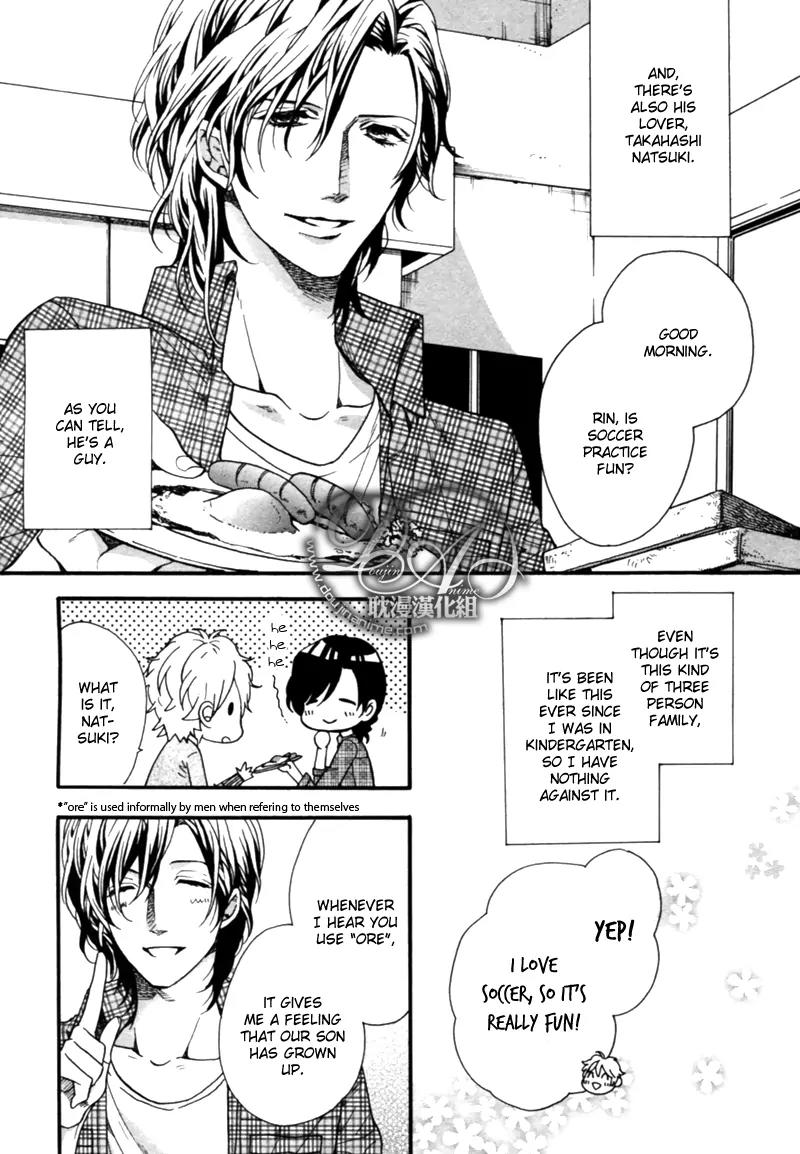 Love Kids!! Chapter 1 page 7 - Chapter 1