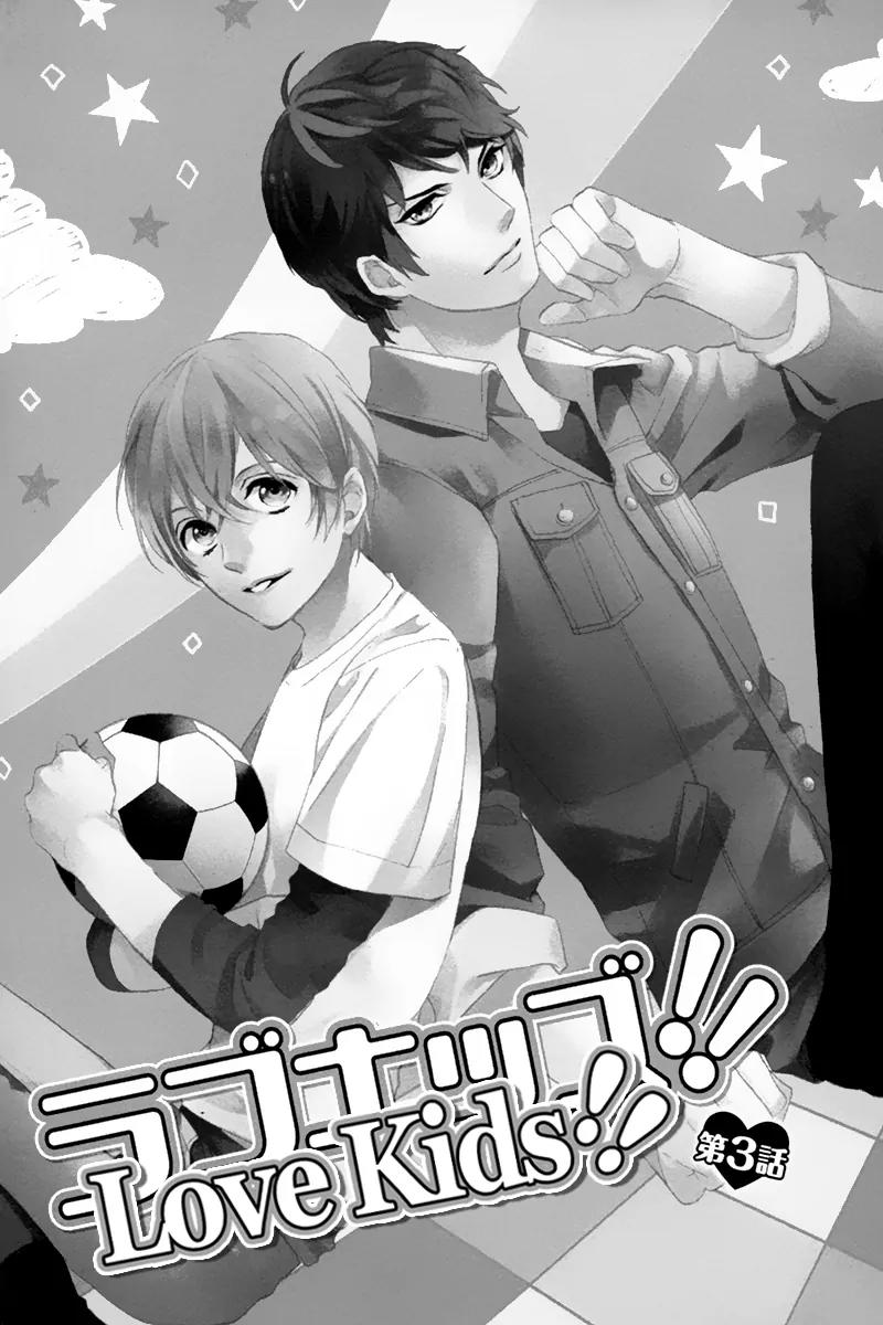 Love Kids!! Chapter 3 page 5 - Chapter 3