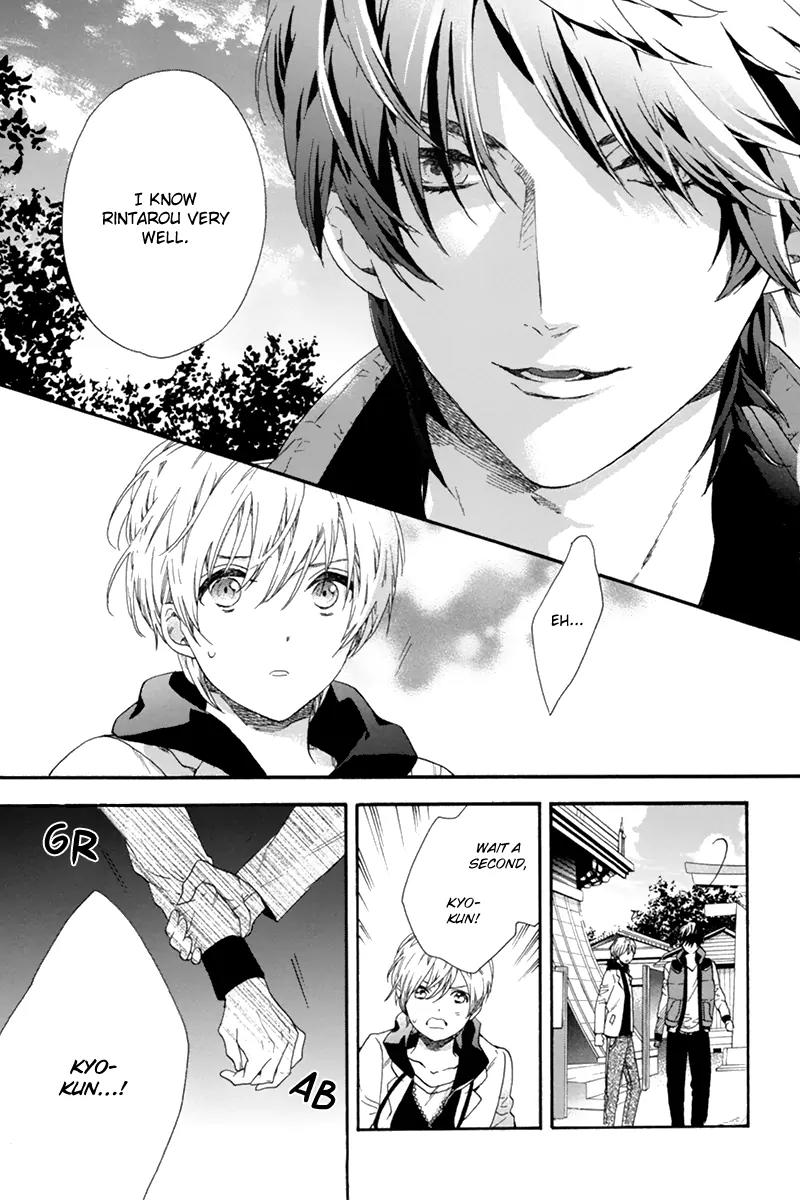 Love Kids!! Chapter 4 page 17 - Chapter 4