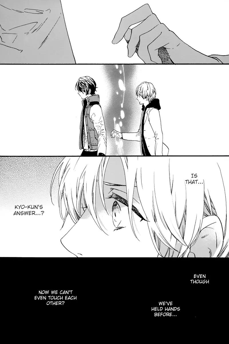 Love Kids!! Chapter 4 page 19 - Chapter 4