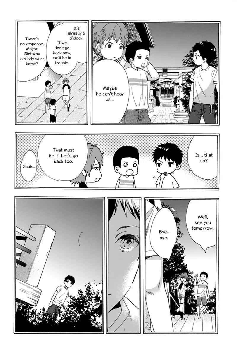 Love Kids!! Chapter 4 page 22 - Chapter 4