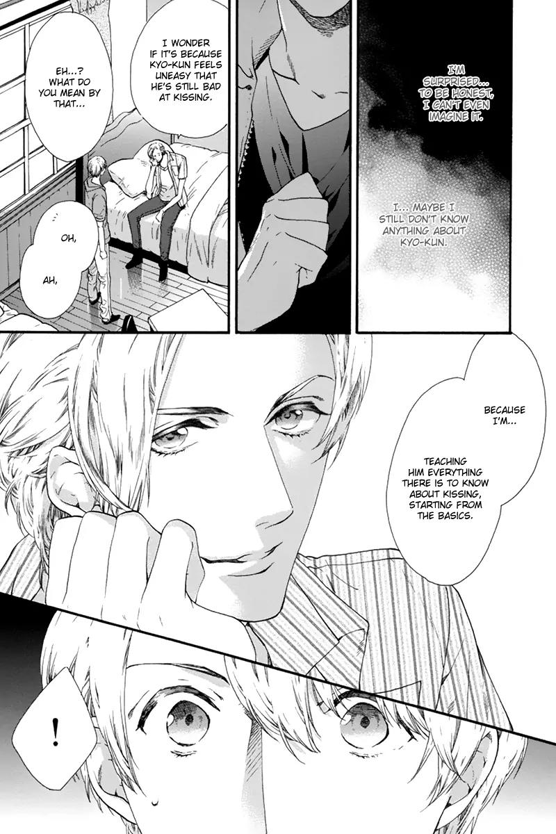 Love Kids!! Chapter 6 page 17 - Chapter 6