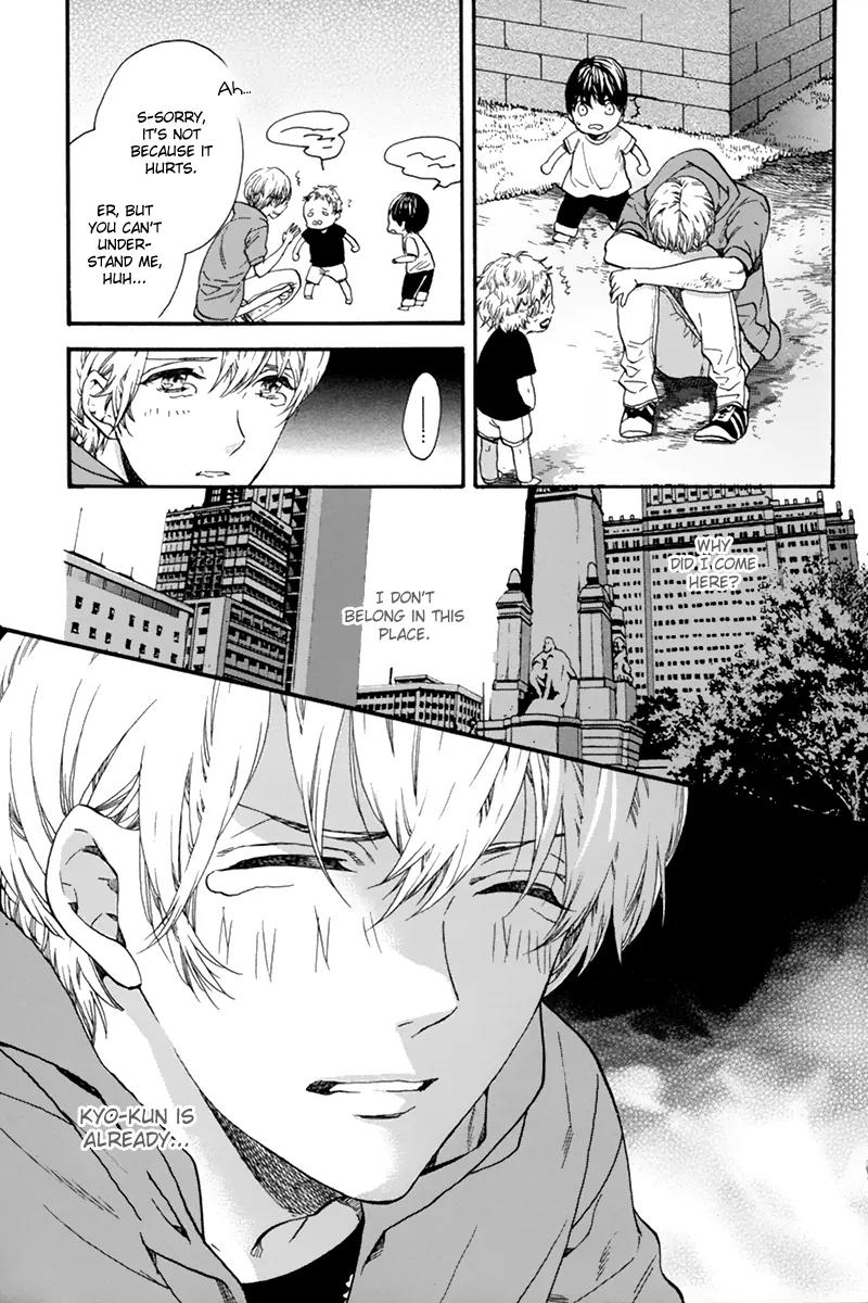 Love Kids!! Chapter 6 page 23 - Chapter 6