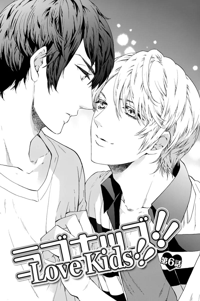 Love Kids!! Chapter 6 page 5 - Chapter 6