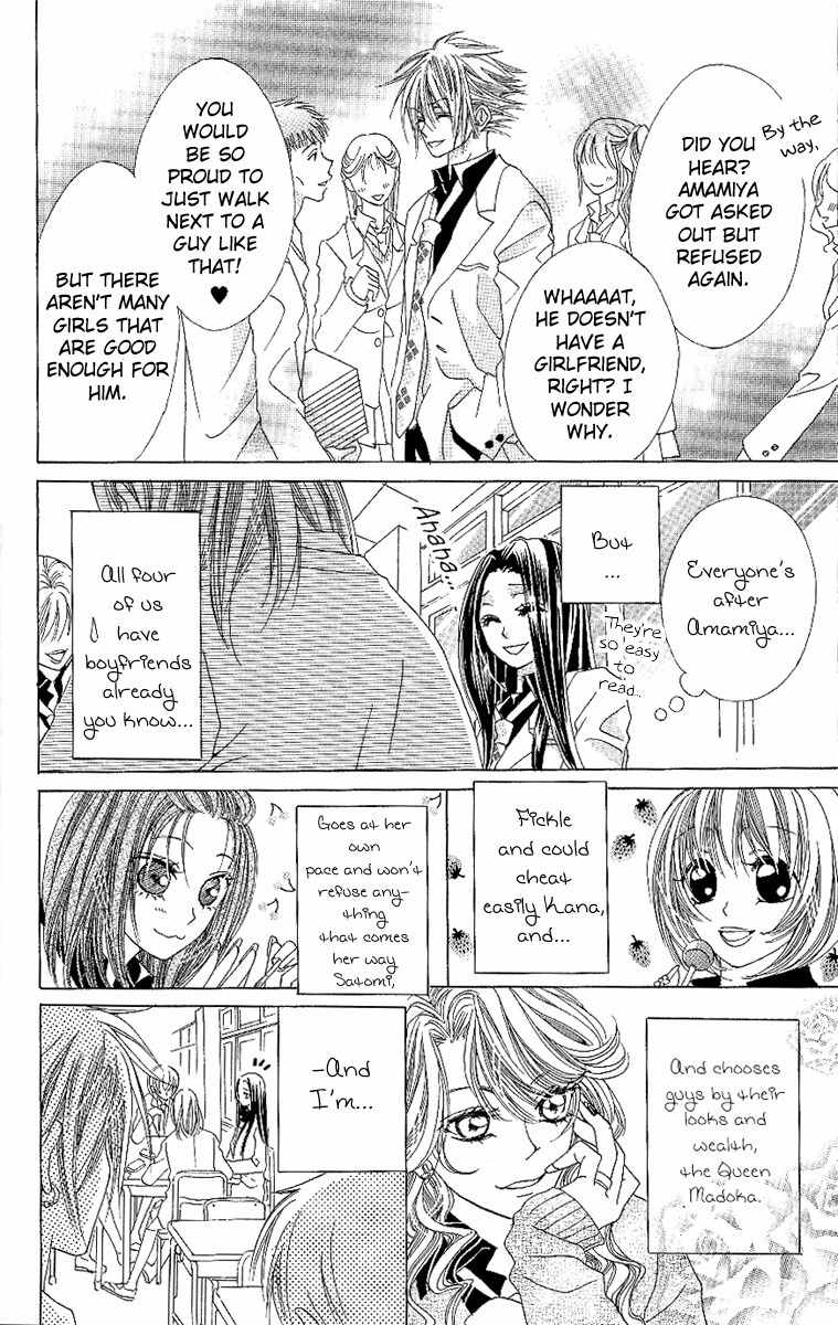 Love Knife Chapter 1 page 13 - Chapter 1