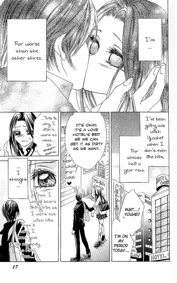 Love Knife Chapter 1 page 15 - Chapter 1