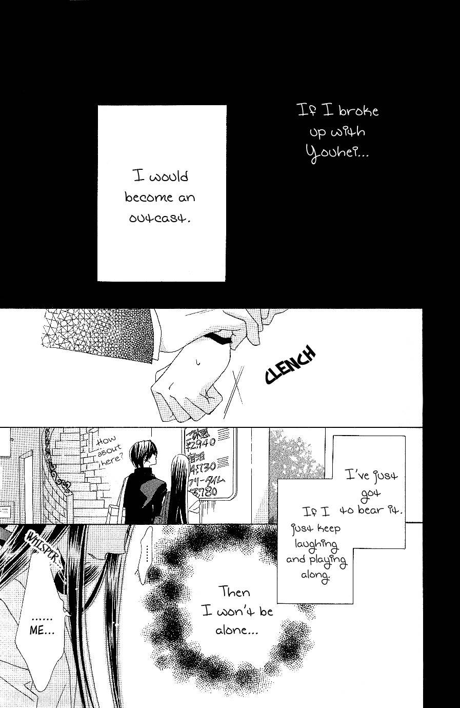 Love Knife Chapter 1 page 17 - Chapter 1