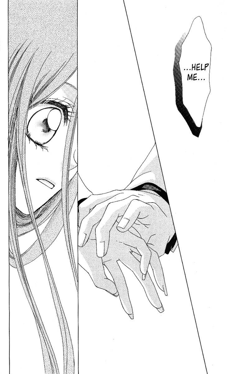 Love Knife Chapter 1 page 18 - Chapter 1