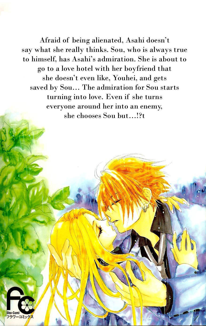 Love Knife Chapter 1 page 2 - Chapter 1