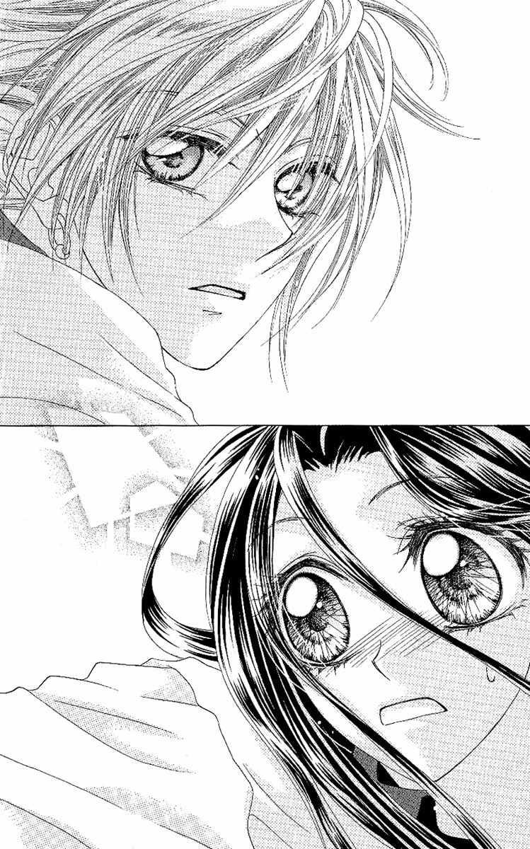 Love Knife Chapter 1 page 20 - Chapter 1