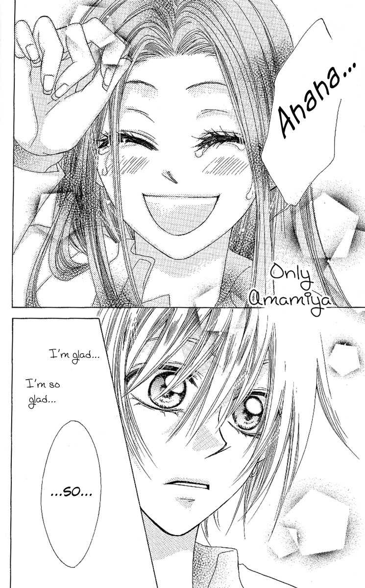 Love Knife Chapter 1 page 24 - Chapter 1