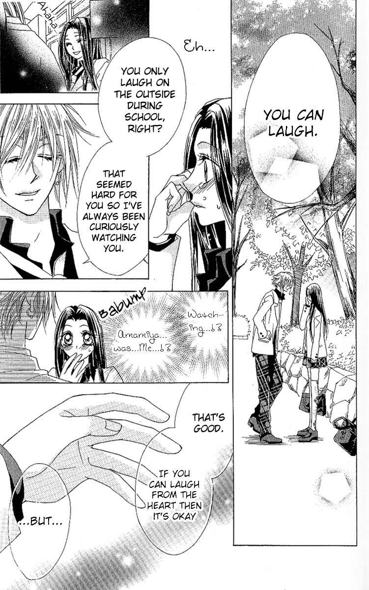 Love Knife Chapter 1 page 25 - Chapter 1