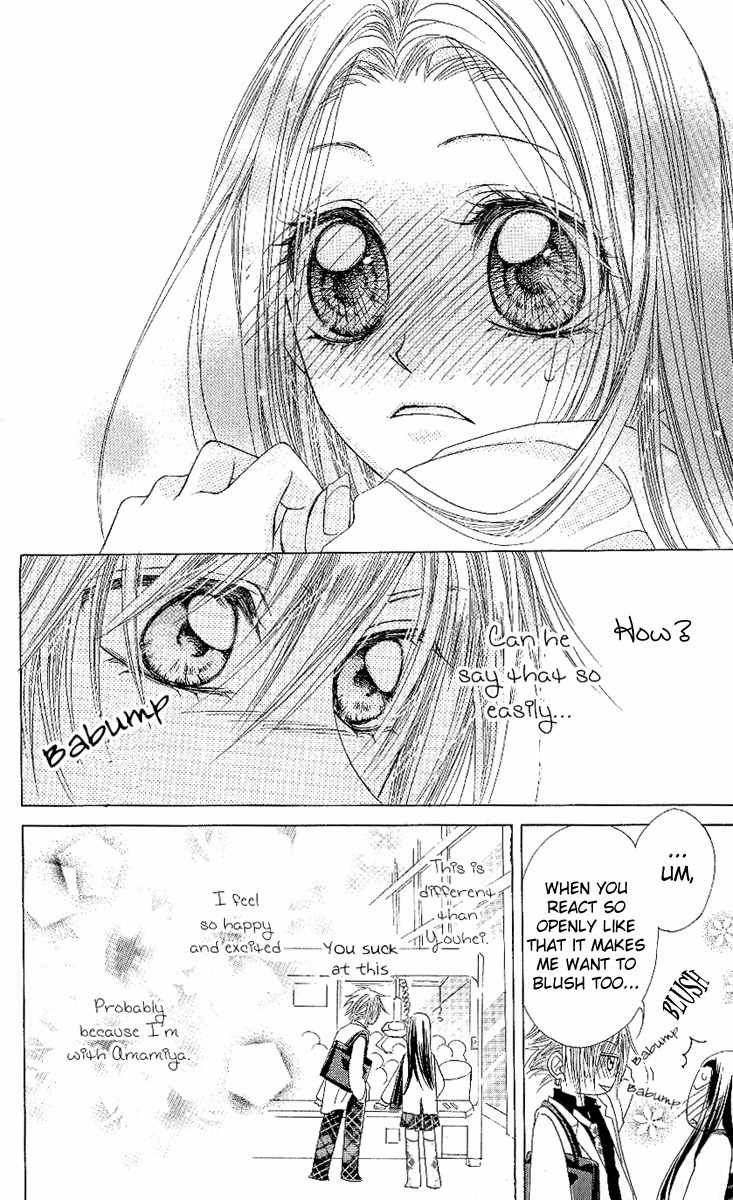 Love Knife Chapter 1 page 34 - Chapter 1