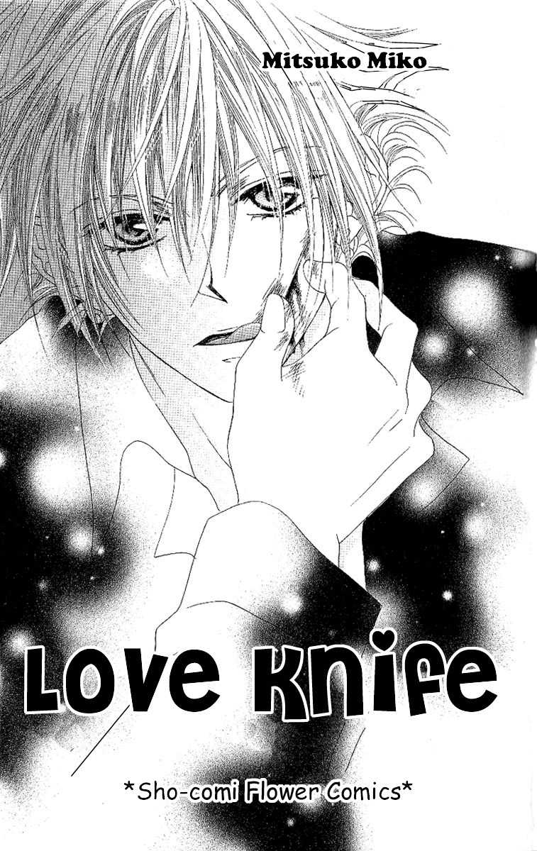 Love Knife Chapter 1 page 4 - Chapter 1