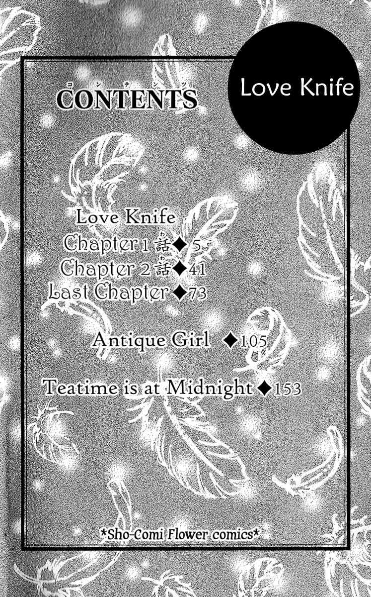 Love Knife Chapter 1 page 5 - Chapter 1