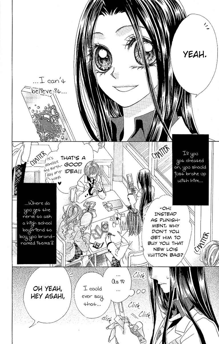 Love Knife Chapter 1 page 7 - Chapter 1