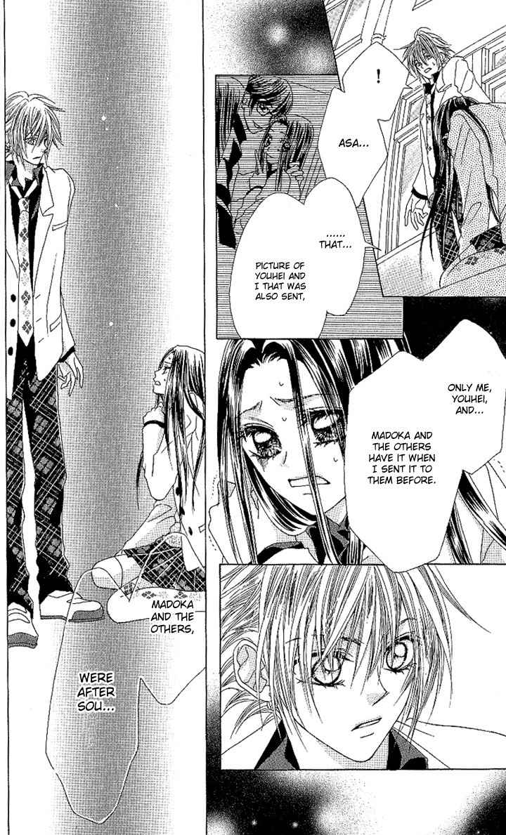 Love Knife Chapter 2 page 13 - Chapter 2