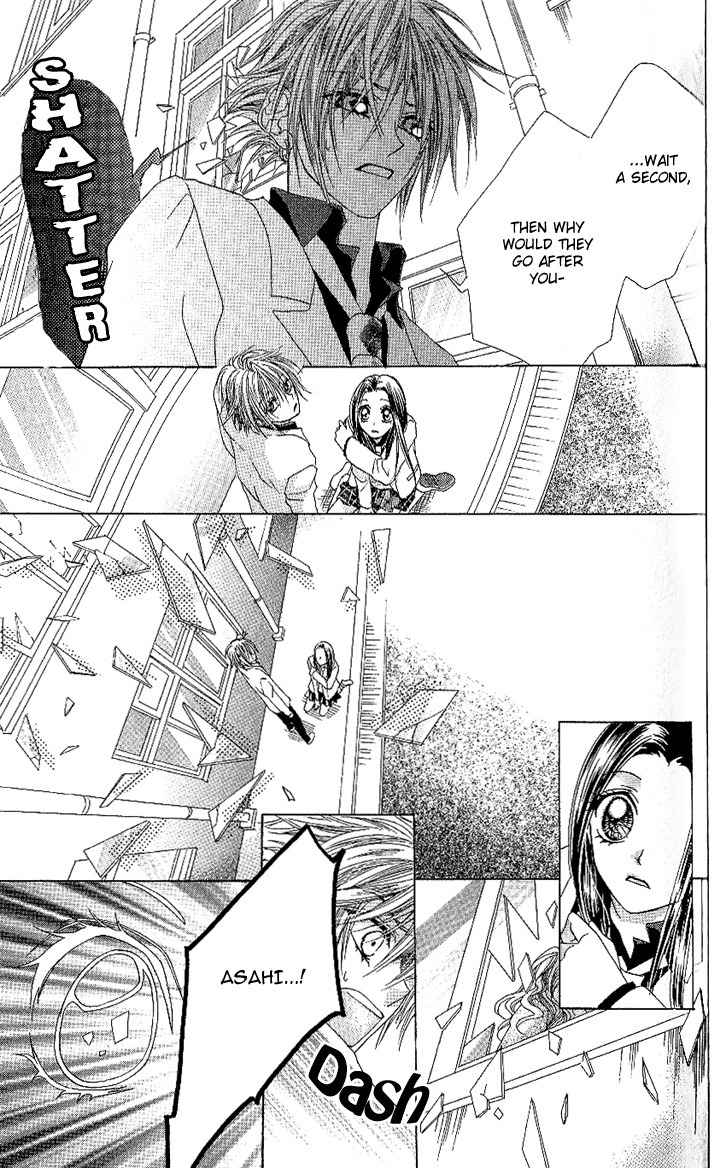Love Knife Chapter 2 page 14 - Chapter 2
