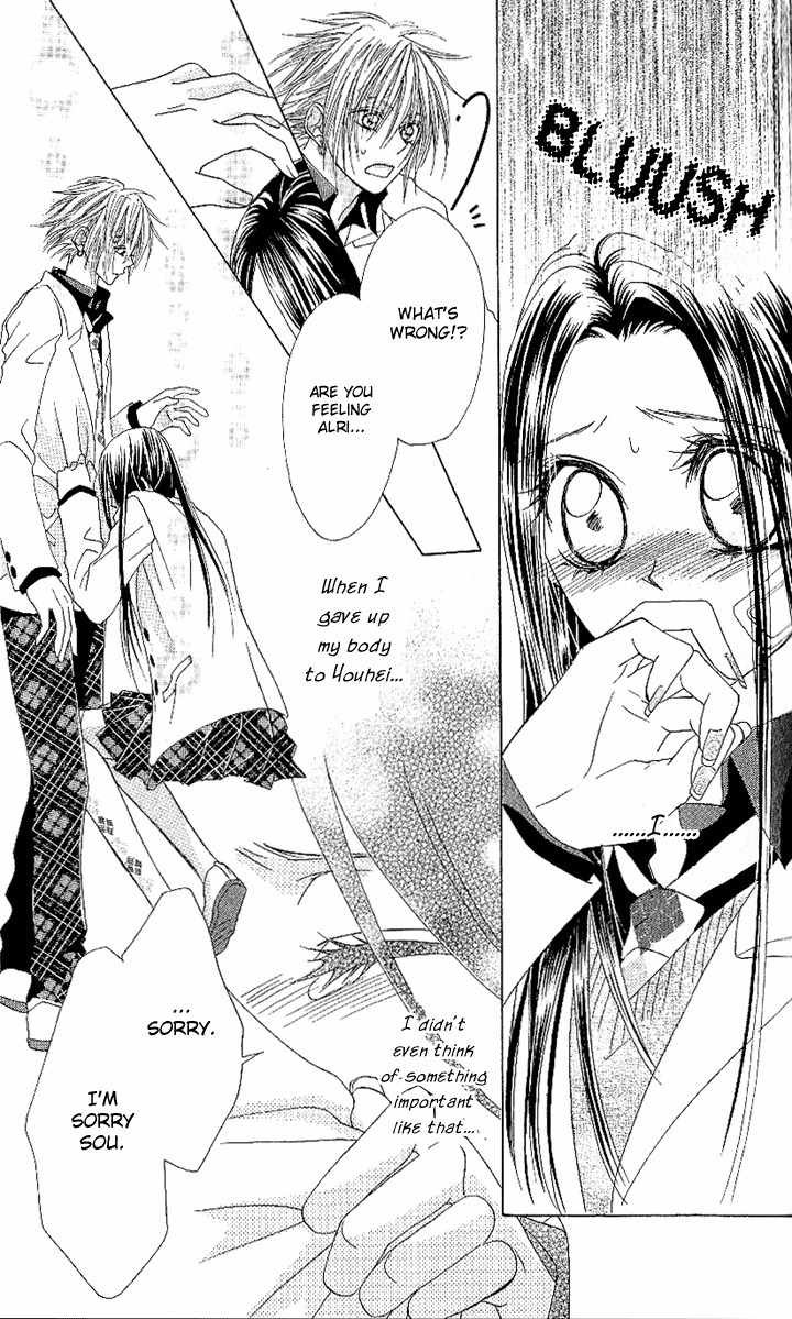 Love Knife Chapter 2 page 20 - Chapter 2