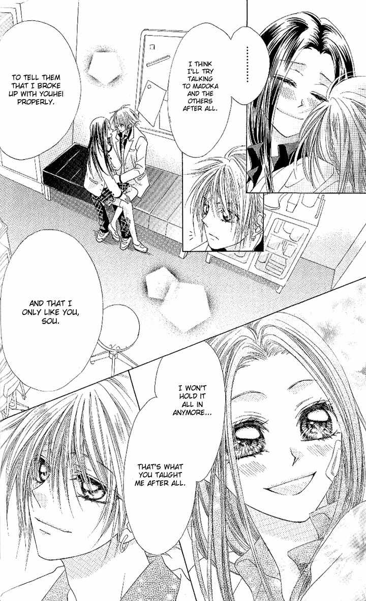 Love Knife Chapter 2 page 23 - Chapter 2