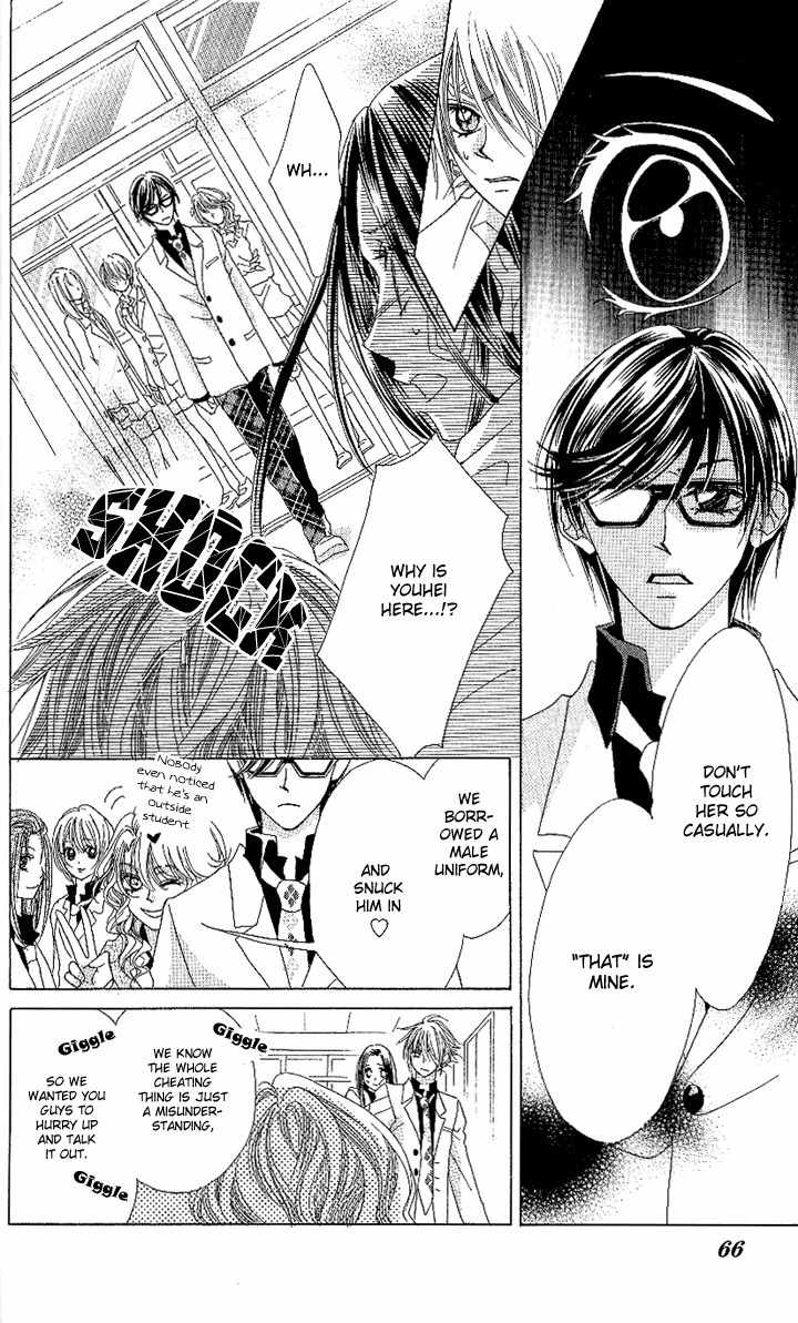 Love Knife Chapter 2 page 26 - Chapter 2