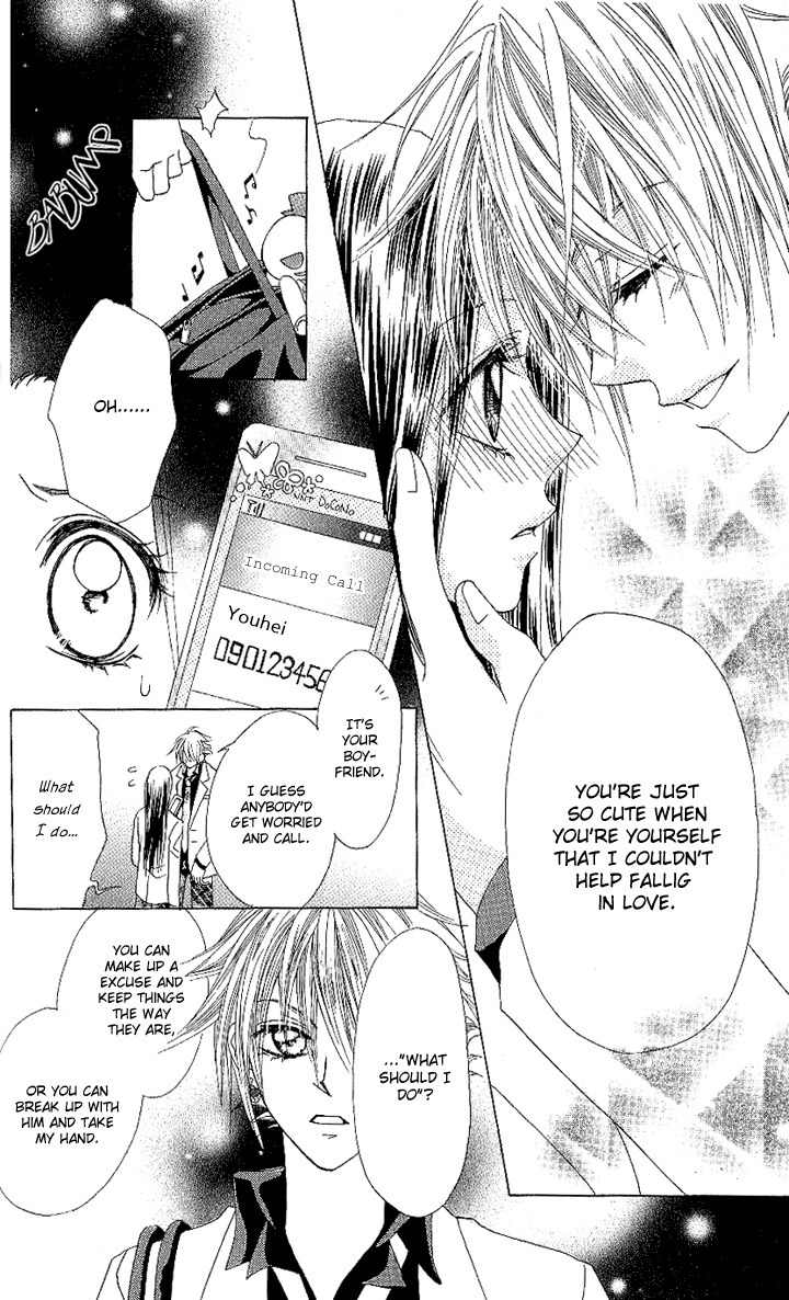 Love Knife Chapter 2 page 3 - Chapter 2