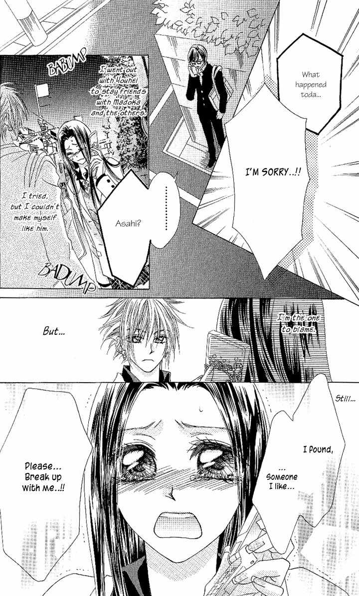 Love Knife Chapter 2 page 5 - Chapter 2