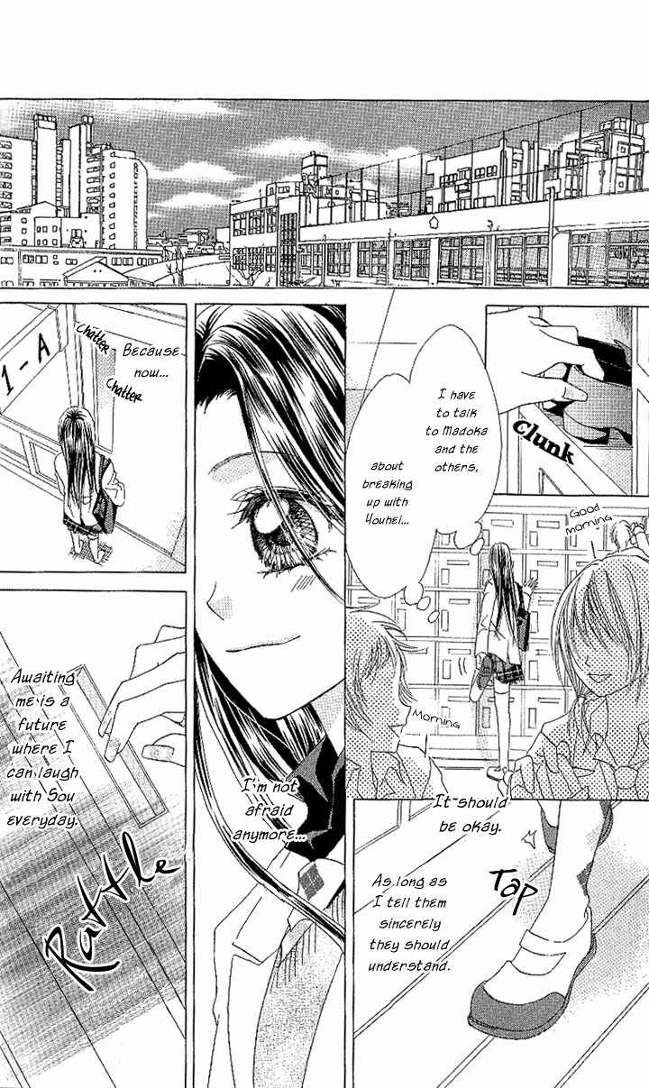 Love Knife Chapter 2 page 7 - Chapter 2
