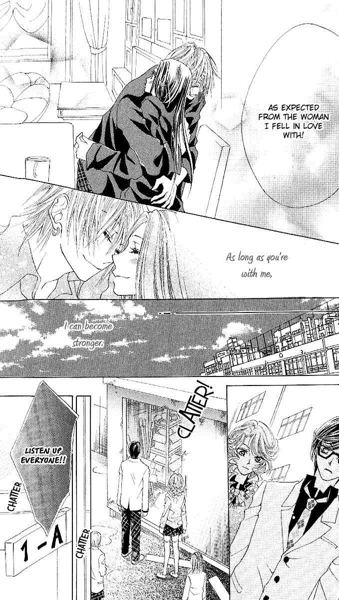 Love Knife Chapter 3 page 14 - Chapter 3