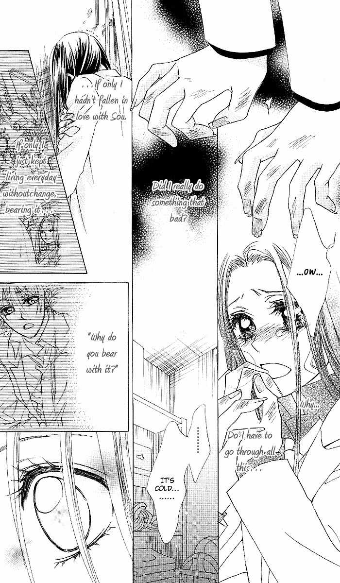 Love Knife Chapter 3 page 4 - Chapter 3
