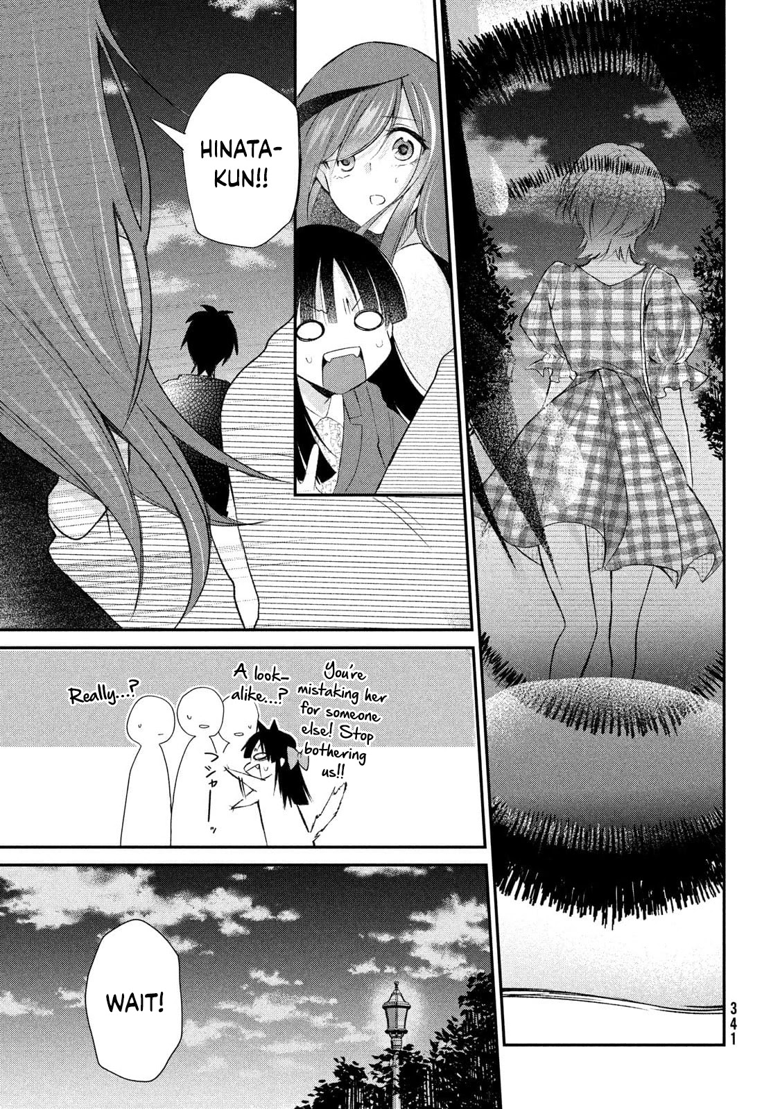 Love-Kyo ~My private tutor is too xxx for me to study~ Chapter 10 page 13 - Chapter 10: Does This Love Have a Success Rate of XXX?