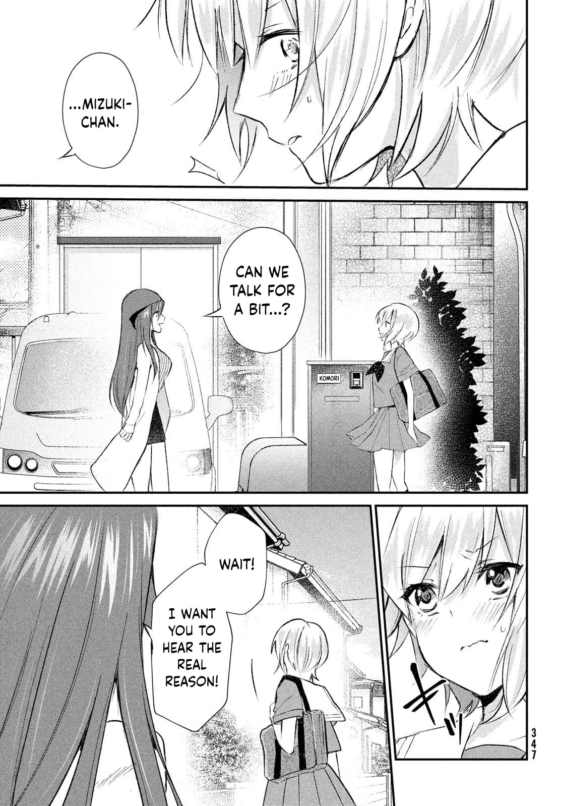 Love-Kyo ~My private tutor is too xxx for me to study~ Chapter 10 page 19 - Chapter 10: Does This Love Have a Success Rate of XXX?