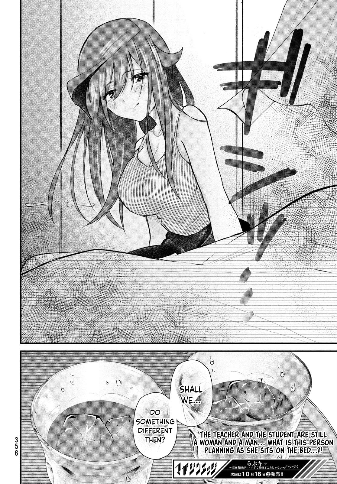 Love-Kyo ~My private tutor is too xxx for me to study~ Chapter 10 page 28 - Chapter 10: Does This Love Have a Success Rate of XXX?