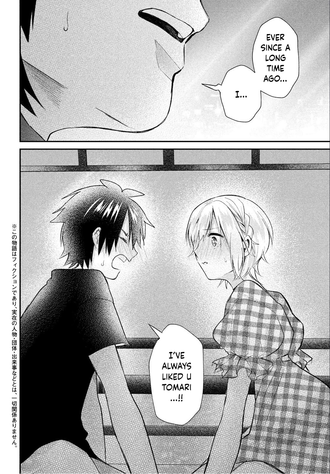 Love-Kyo ~My private tutor is too xxx for me to study~ Chapter 10 page 4 - Chapter 10: Does This Love Have a Success Rate of XXX?