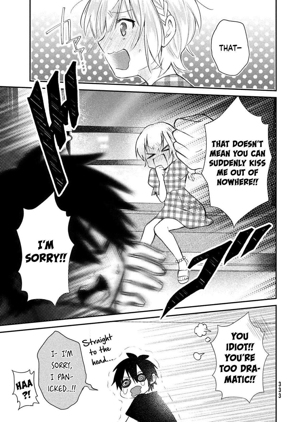 Love-Kyo ~My private tutor is too xxx for me to study~ Chapter 10 page 5 - Chapter 10: Does This Love Have a Success Rate of XXX?