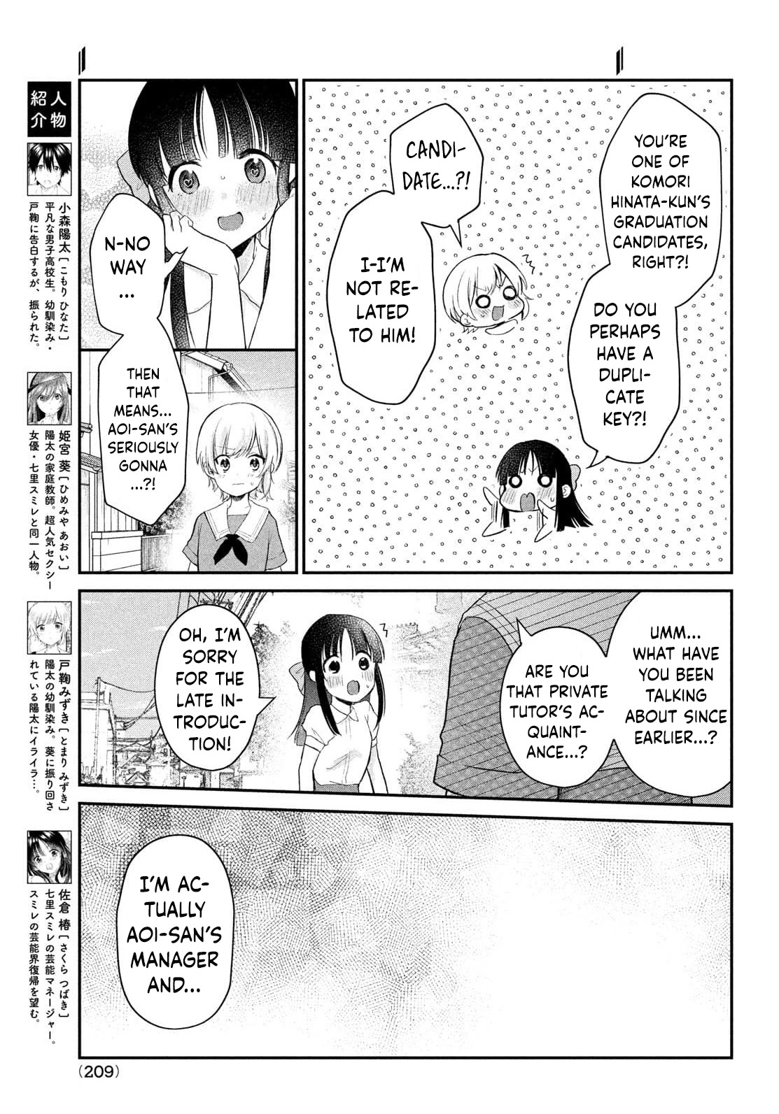 Love-Kyo ~My private tutor is too xxx for me to study~ Chapter 11 page 10 - Chapter 11: How Do You XXX A Broken Heart?