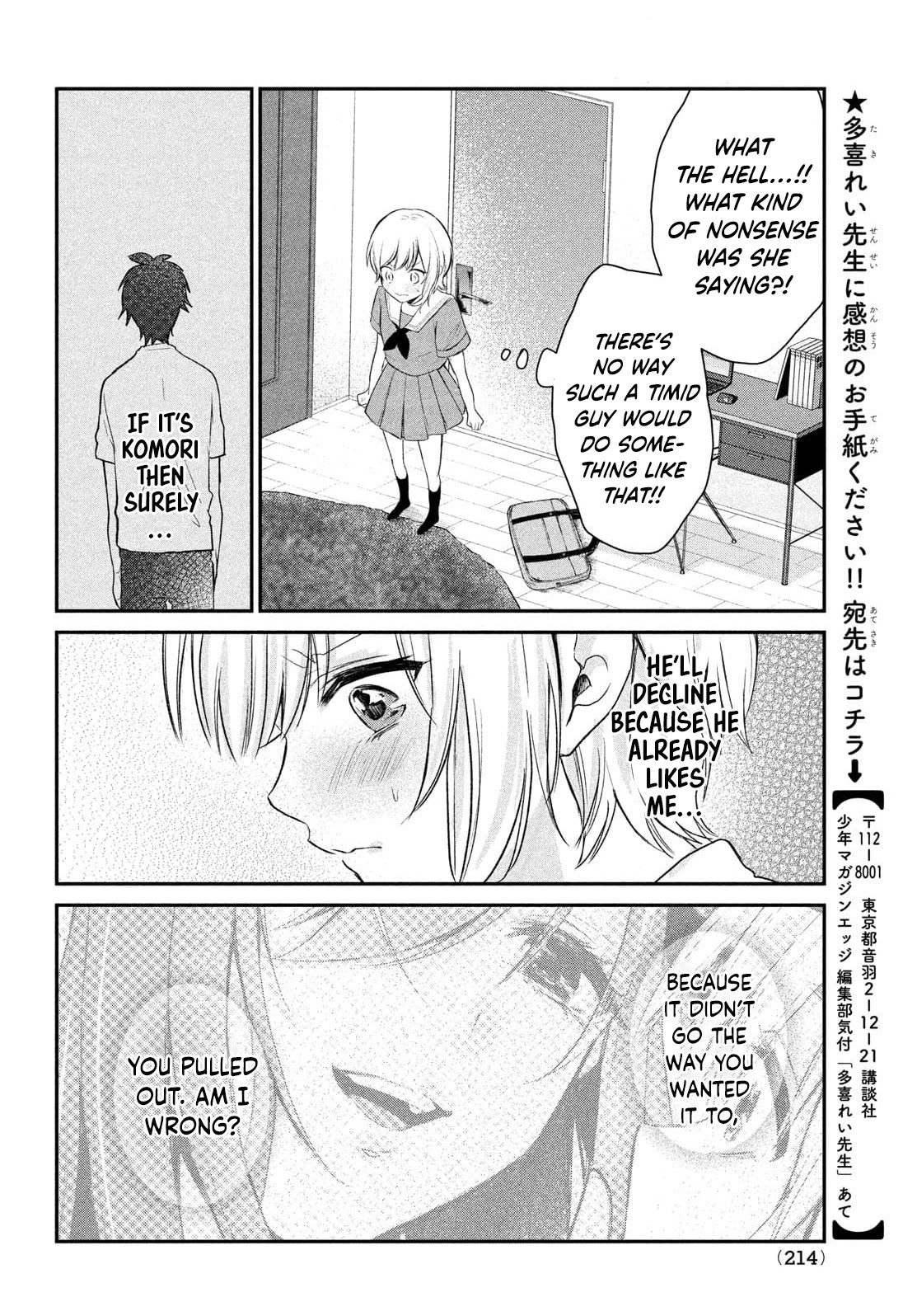 Love-Kyo ~My private tutor is too xxx for me to study~ Chapter 11 page 15 - Chapter 11: How Do You XXX A Broken Heart?