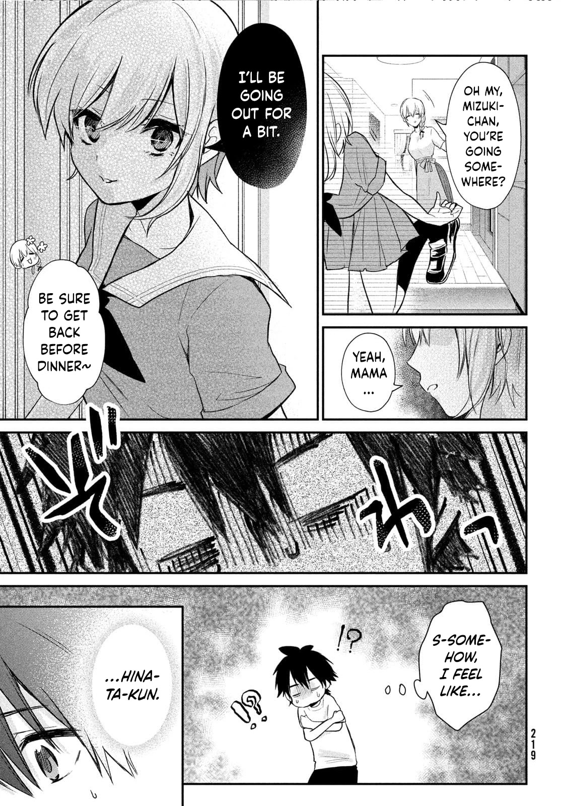 Love-Kyo ~My private tutor is too xxx for me to study~ Chapter 11 page 20 - Chapter 11: How Do You XXX A Broken Heart?