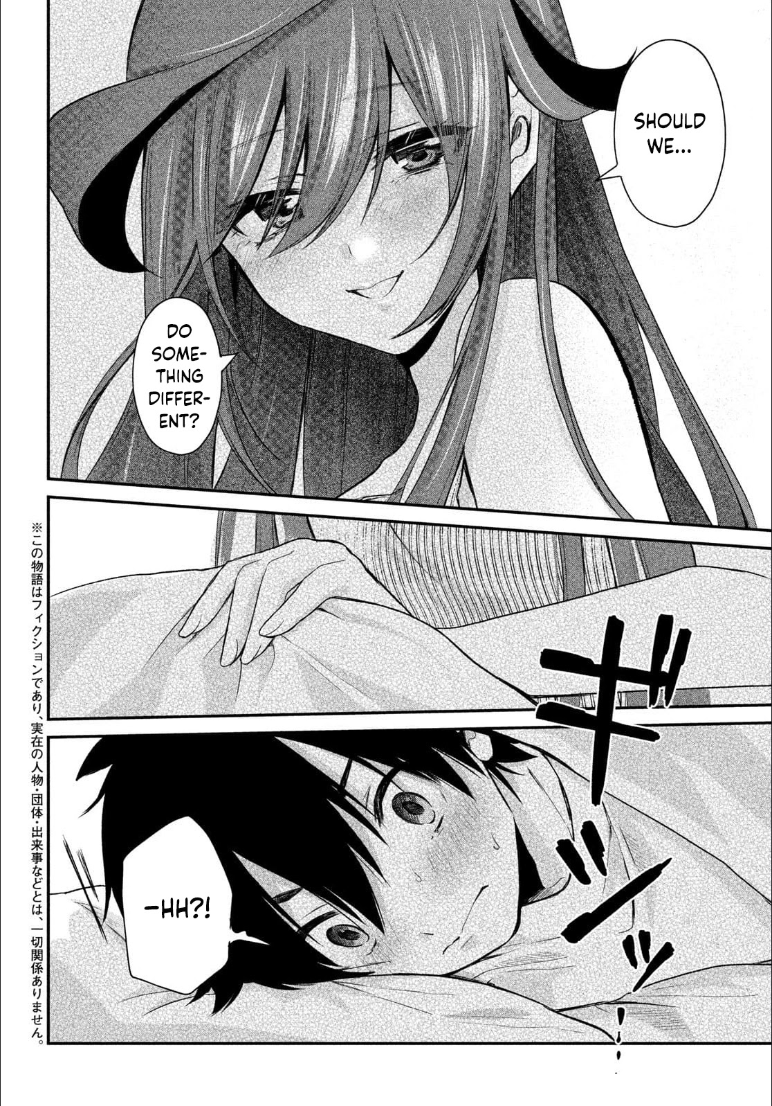 Love-Kyo ~My private tutor is too xxx for me to study~ Chapter 11 page 5 - Chapter 11: How Do You XXX A Broken Heart?