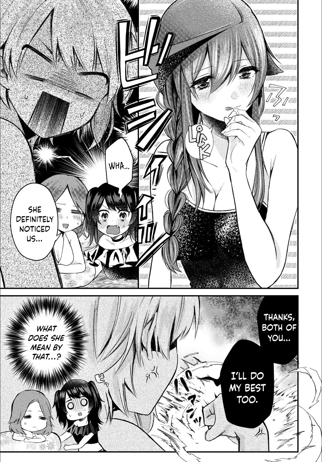 Love-Kyo ~My private tutor is too xxx for me to study~ Chapter 12 page 15 - Chapter 12: Is Summer Vacation XXX?