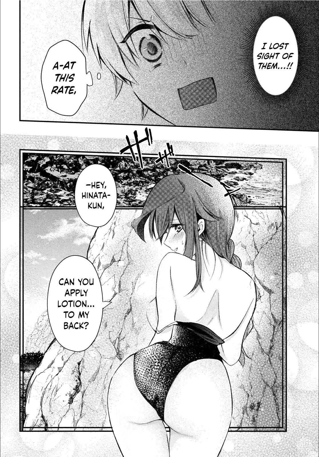 Love-Kyo ~My private tutor is too xxx for me to study~ Chapter 12 page 17 - Chapter 12: Is Summer Vacation XXX?
