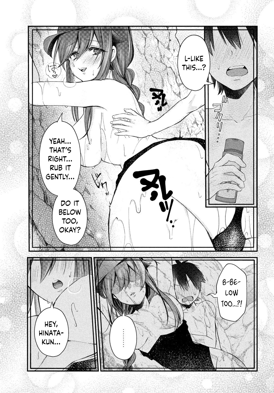 Love-Kyo ~My private tutor is too xxx for me to study~ Chapter 12 page 18 - Chapter 12: Is Summer Vacation XXX?