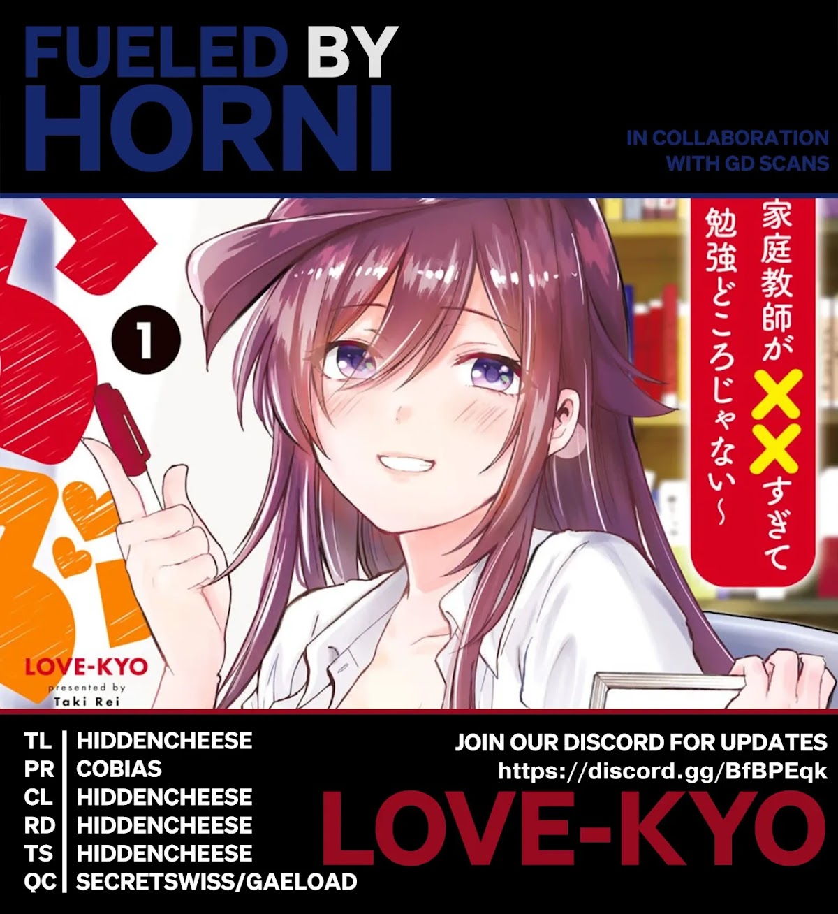Love-Kyo ~My private tutor is too xxx for me to study~ Chapter 3 page 1 - Chapter 3: Can I XXX with my childhood friend?