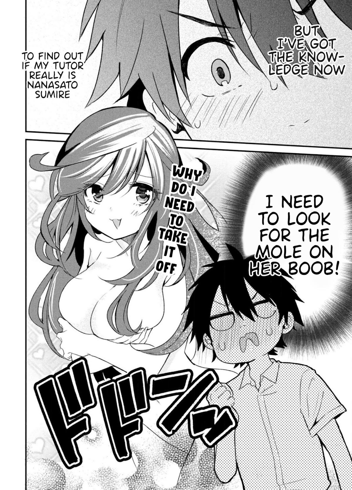 Love-Kyo ~My private tutor is too xxx for me to study~ Chapter 3 page 17 - Chapter 3: Can I XXX with my childhood friend?