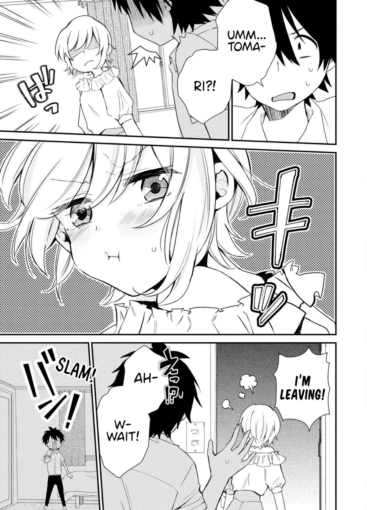 Love-Kyo ~My private tutor is too xxx for me to study~ Chapter 3 page 8 - Chapter 3: Can I XXX with my childhood friend?