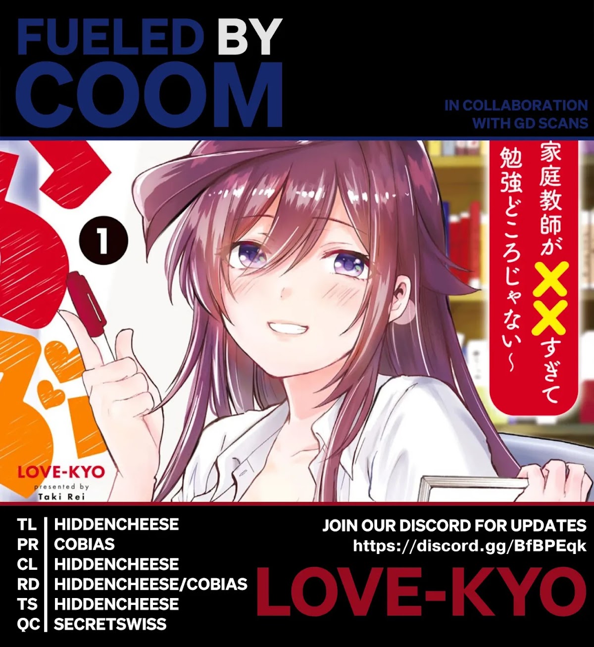 Love-Kyo ~My private tutor is too xxx for me to study~ Chapter 4 page 1 - Chapter 4: Do you have XXX on your chest?