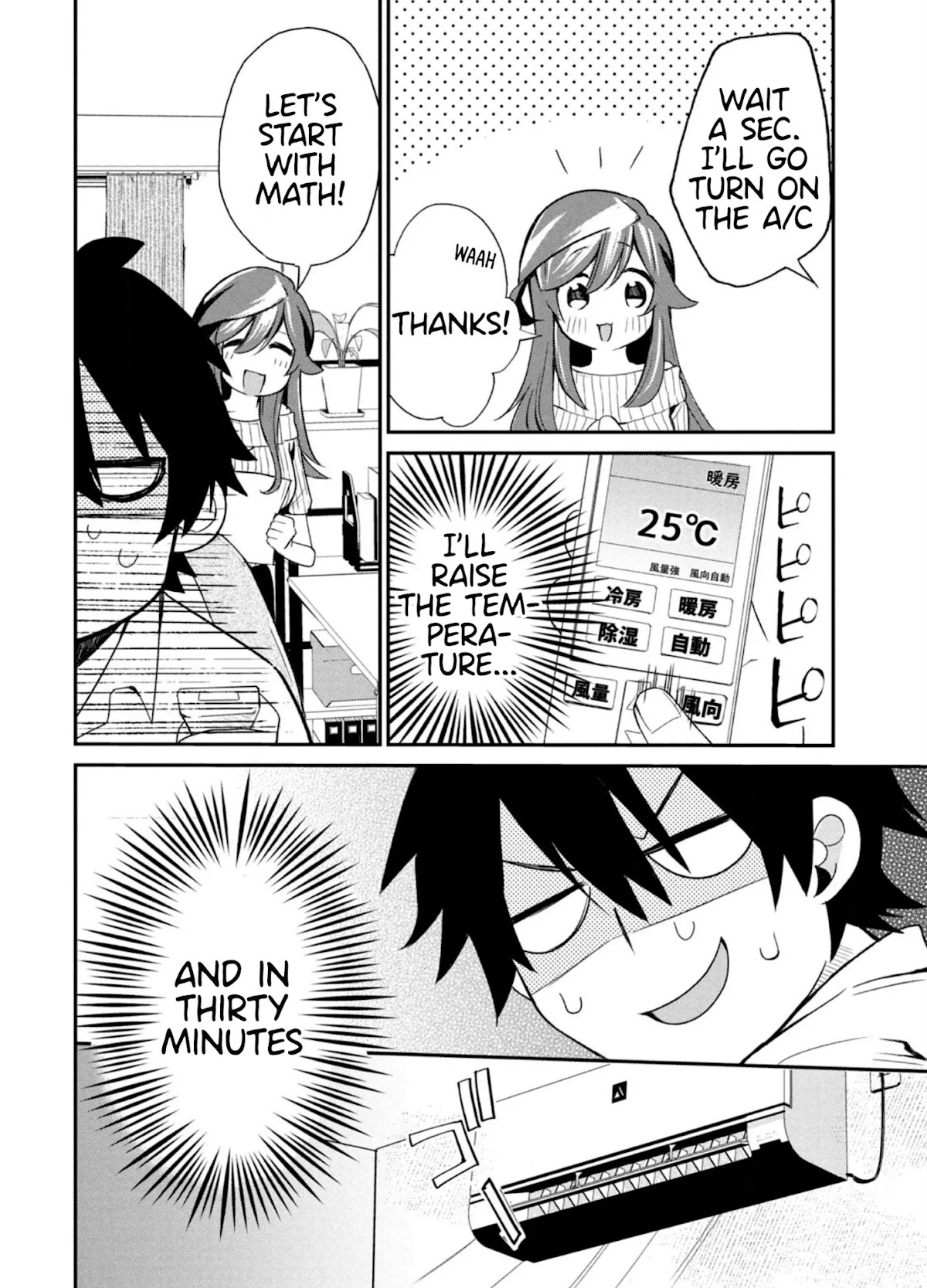 Love-Kyo ~My private tutor is too xxx for me to study~ Chapter 4 page 9 - Chapter 4: Do you have XXX on your chest?