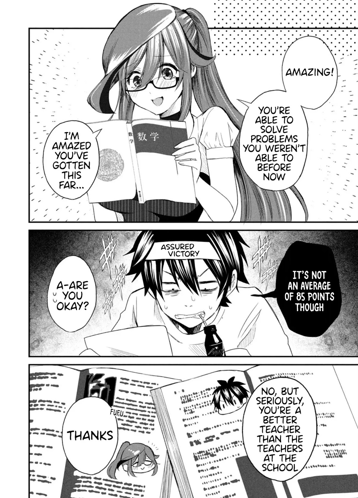 Love-Kyo ~My private tutor is too xxx for me to study~ Chapter 5 page 15 - Chapter 5: Can you beat XXX?