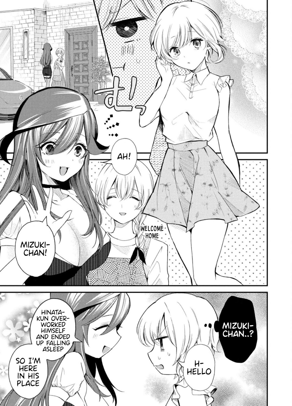 Love-Kyo ~My private tutor is too xxx for me to study~ Chapter 5 page 18 - Chapter 5: Can you beat XXX?
